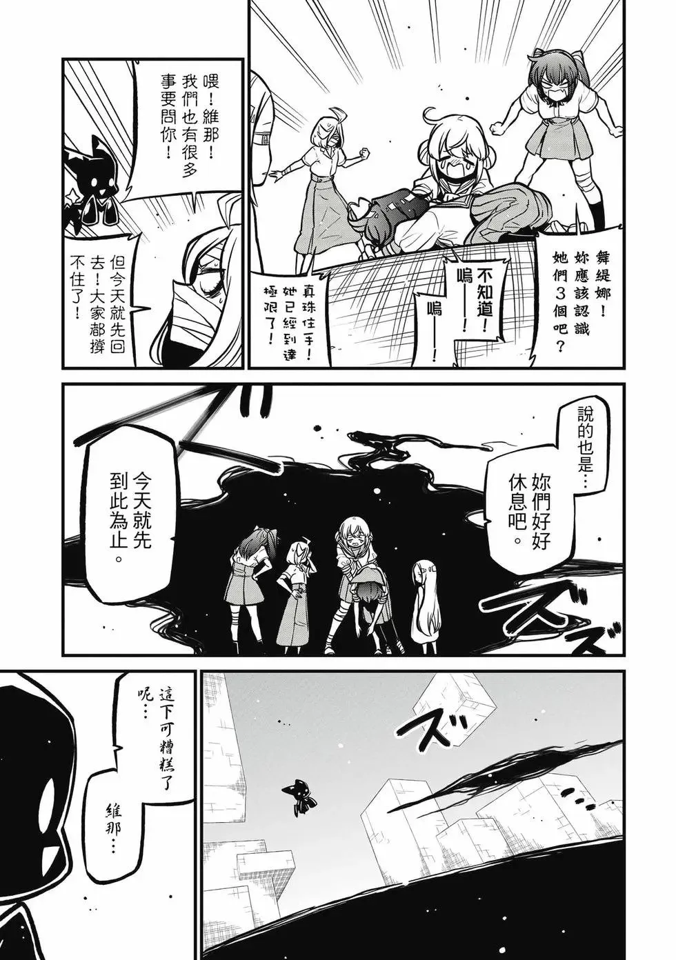 第08卷 第24页