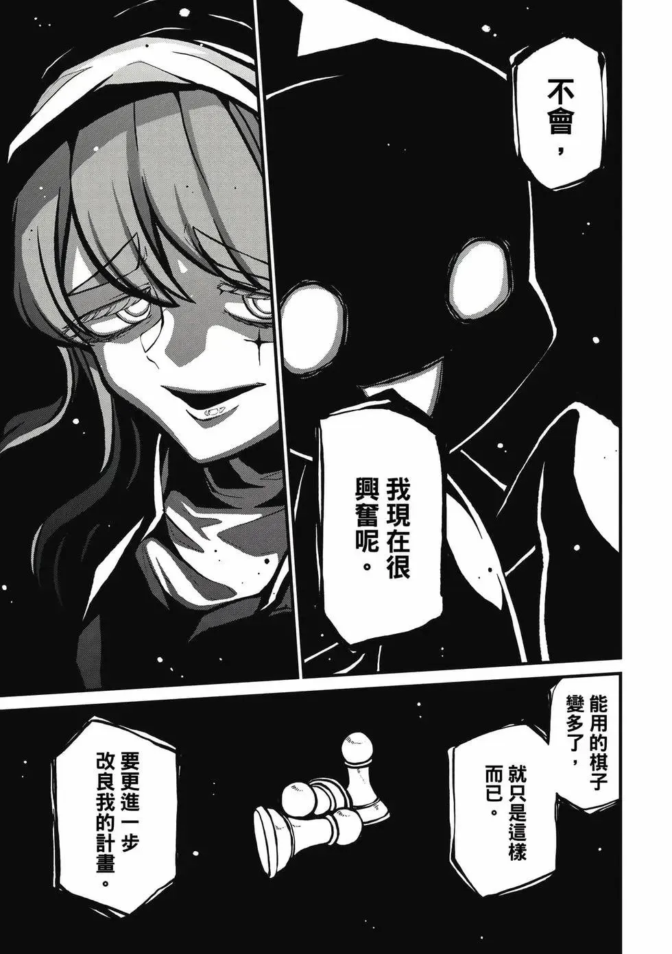 第08卷 第26页