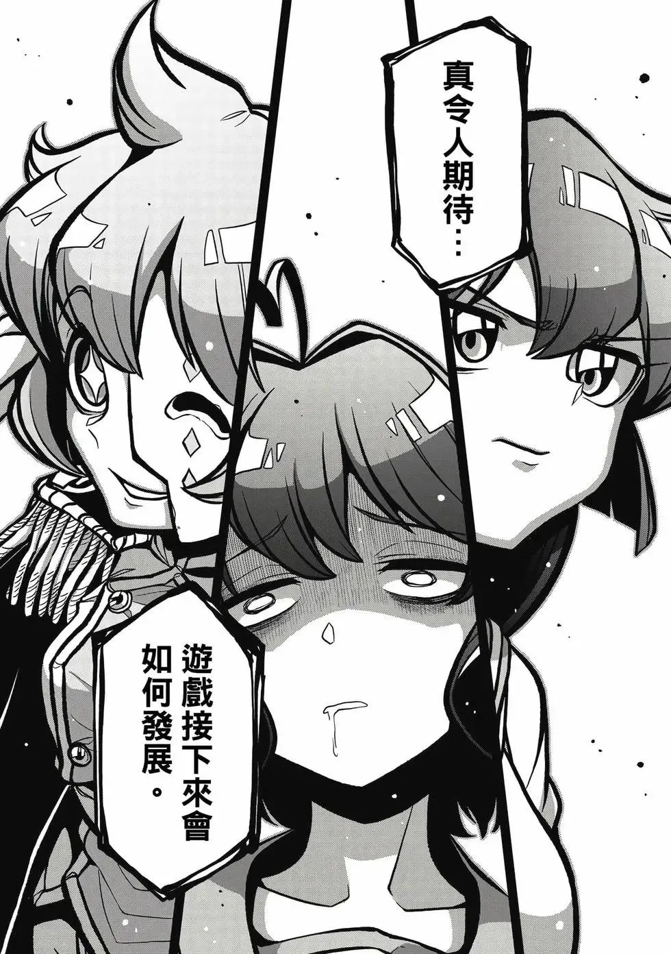 第08卷 第27页