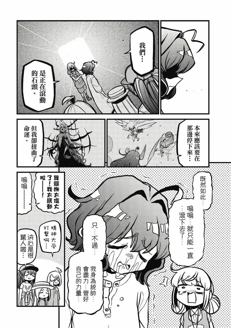 第08卷 第31页