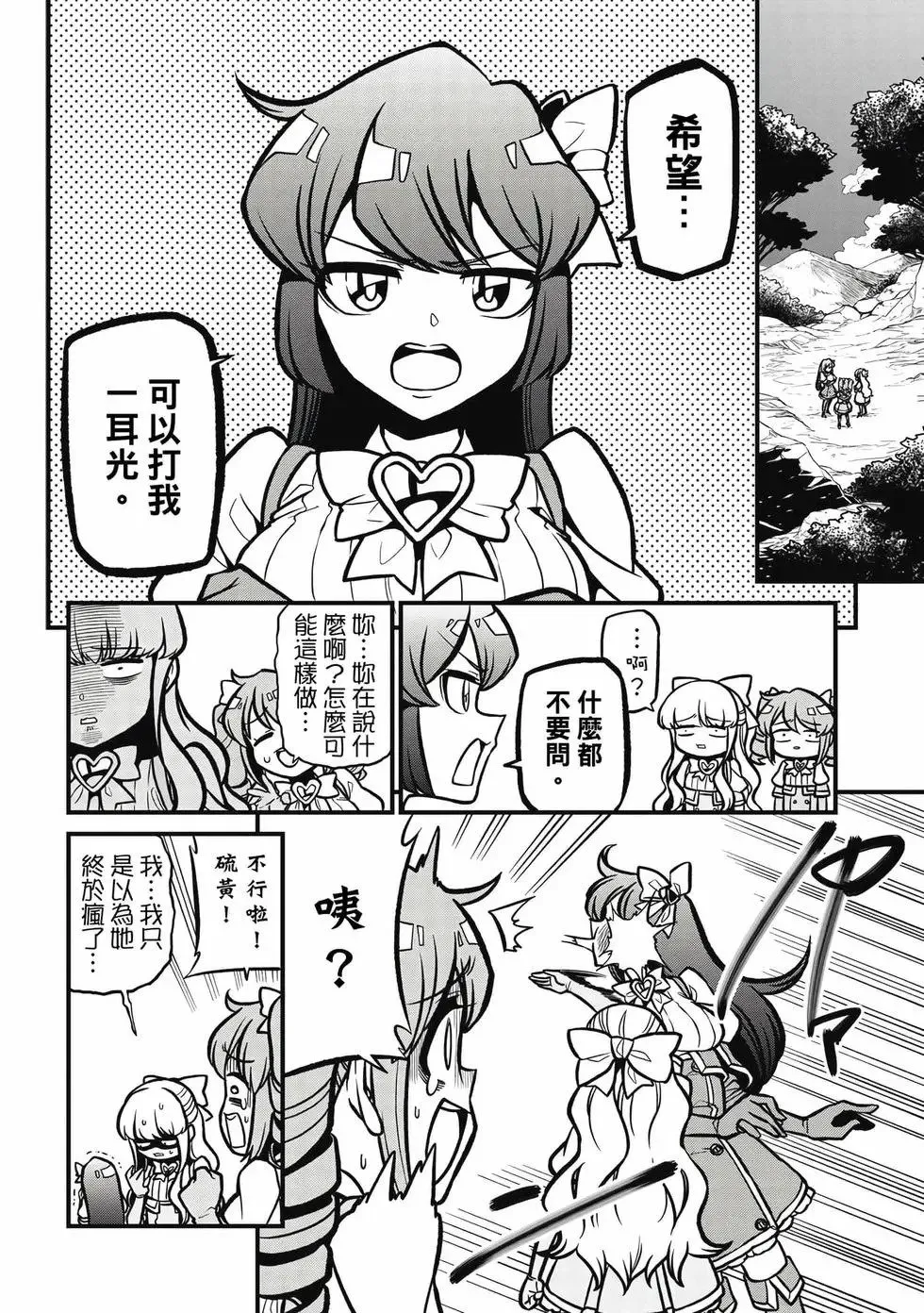 第08卷 第33页