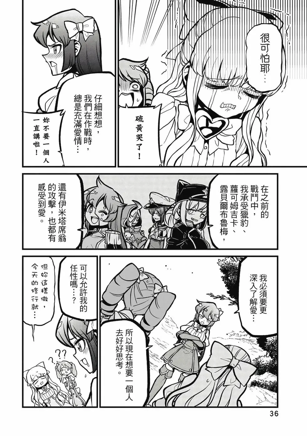 第08卷 第35页