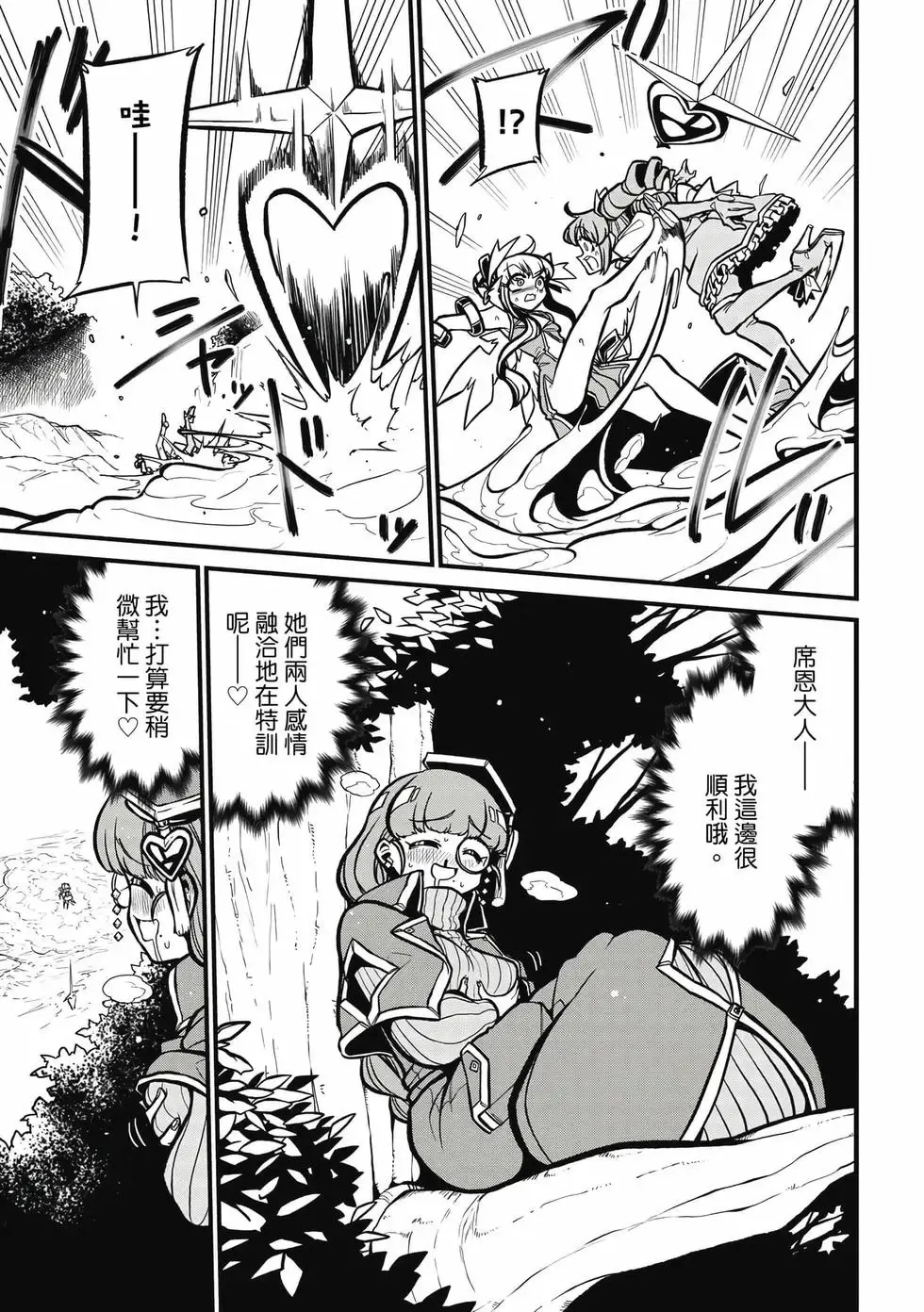 第08卷 第40页