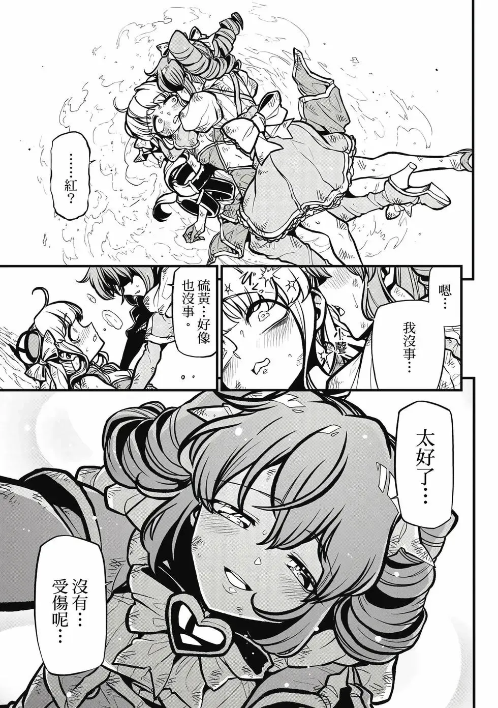 第08卷 第42页