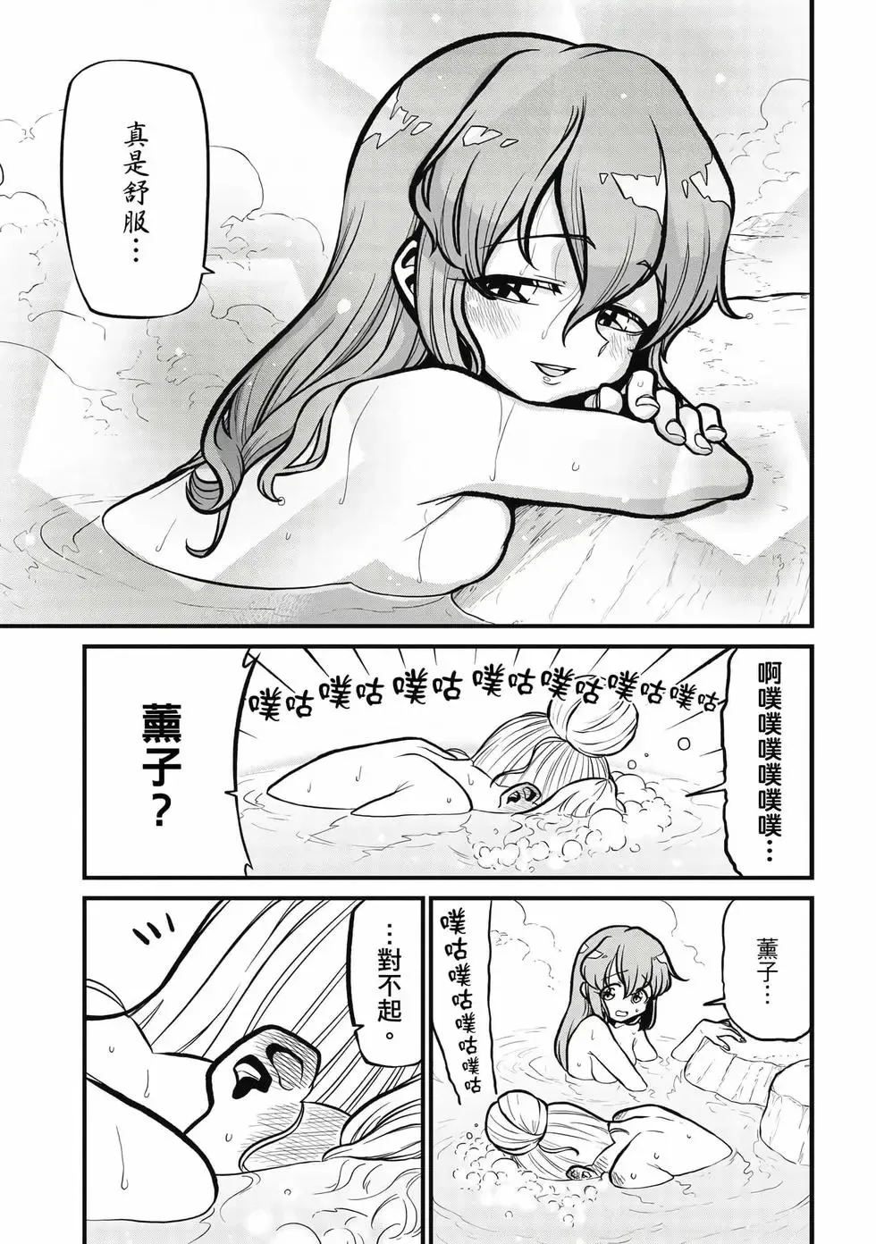 第08卷 第46页