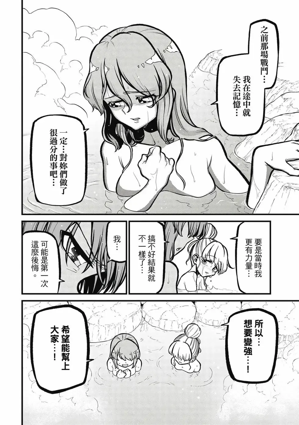 第08卷 第47页