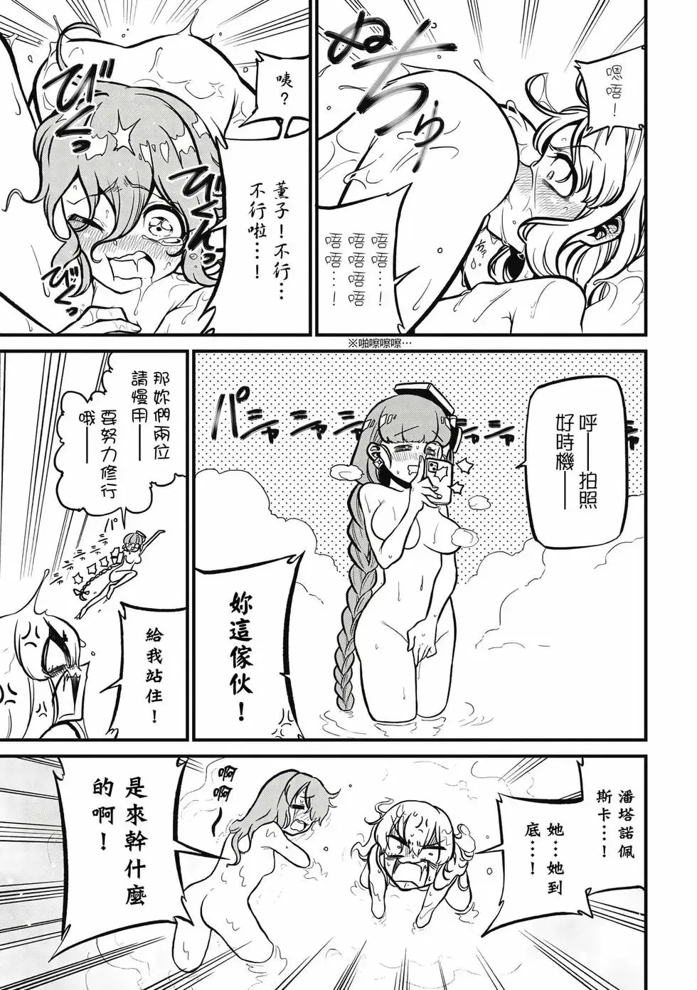 第08卷 第52页