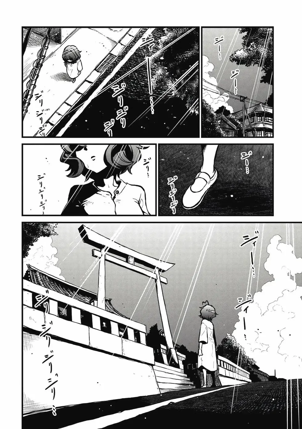 第08卷 第53页