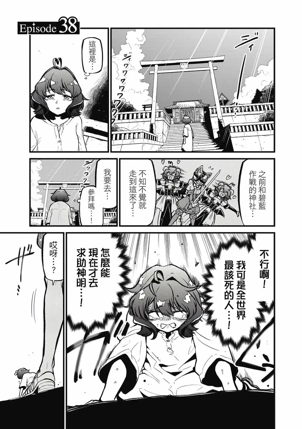 第08卷 第56页