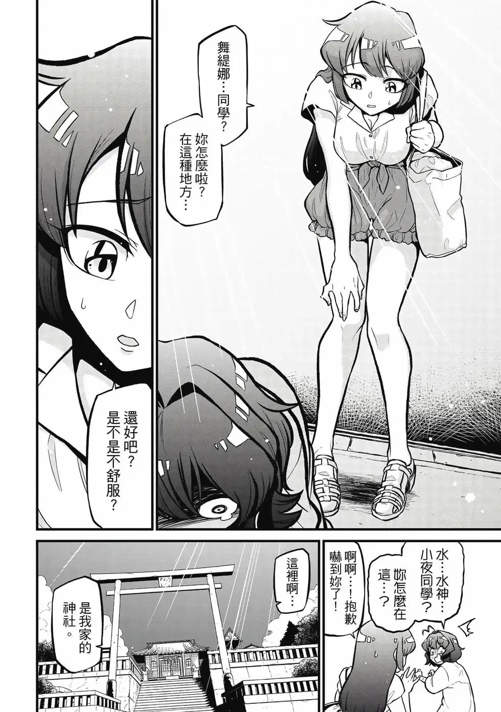 第08卷 第57页