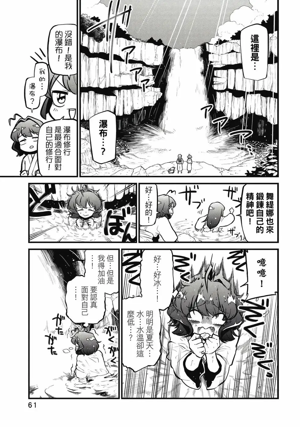 第08卷 第60页