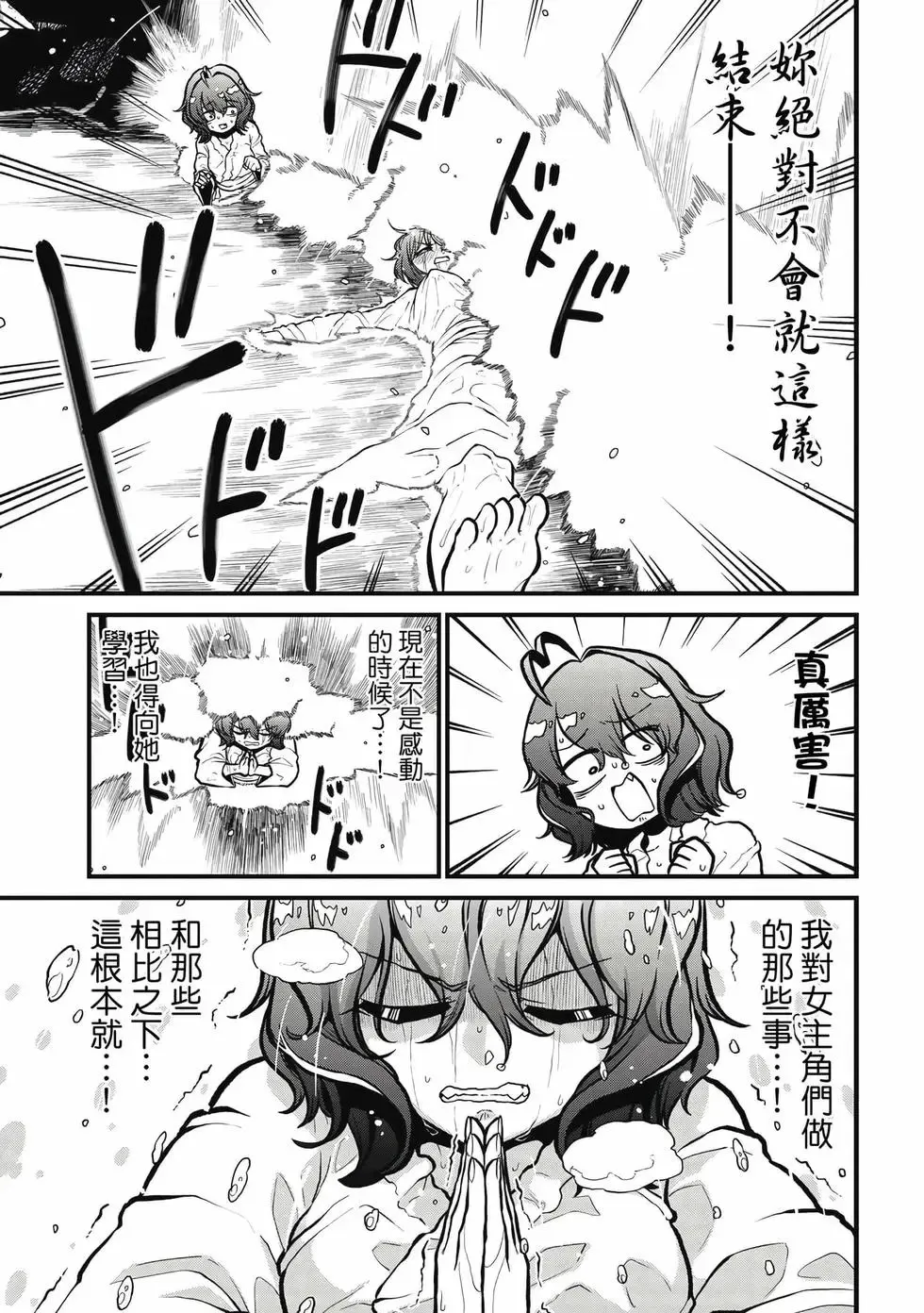 第08卷 第64页
