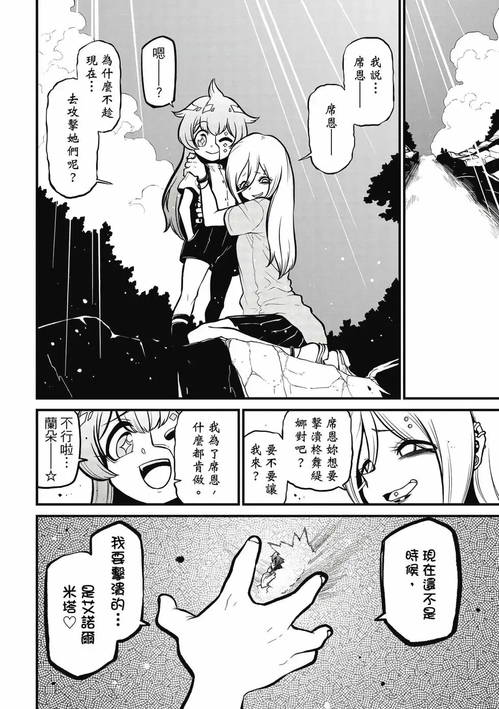 第08卷 第65页