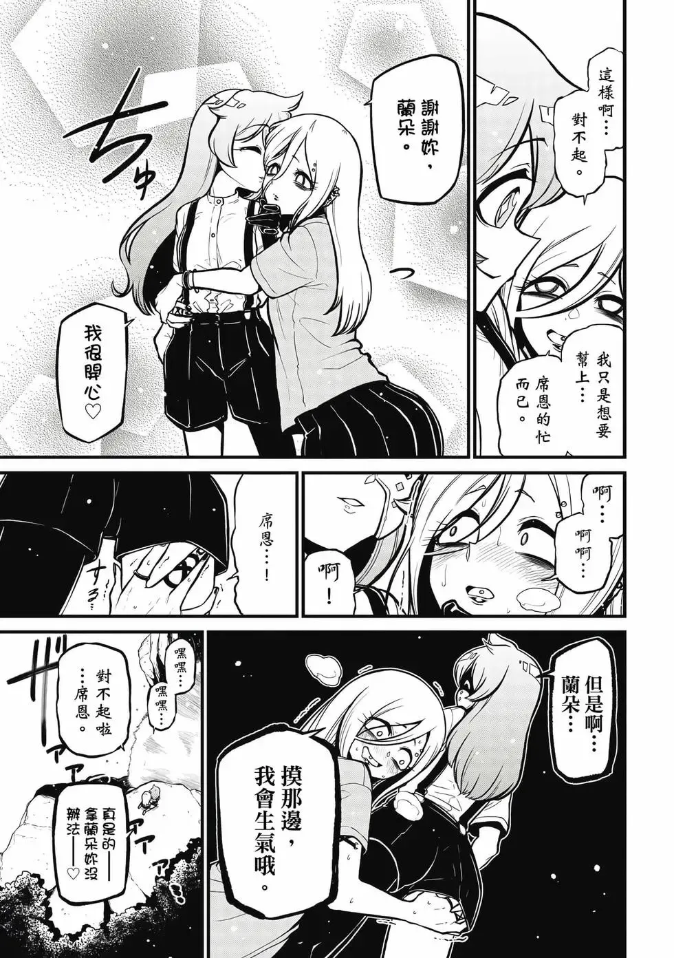 第08卷 第66页