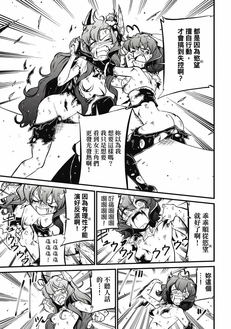 第08卷 第72页
