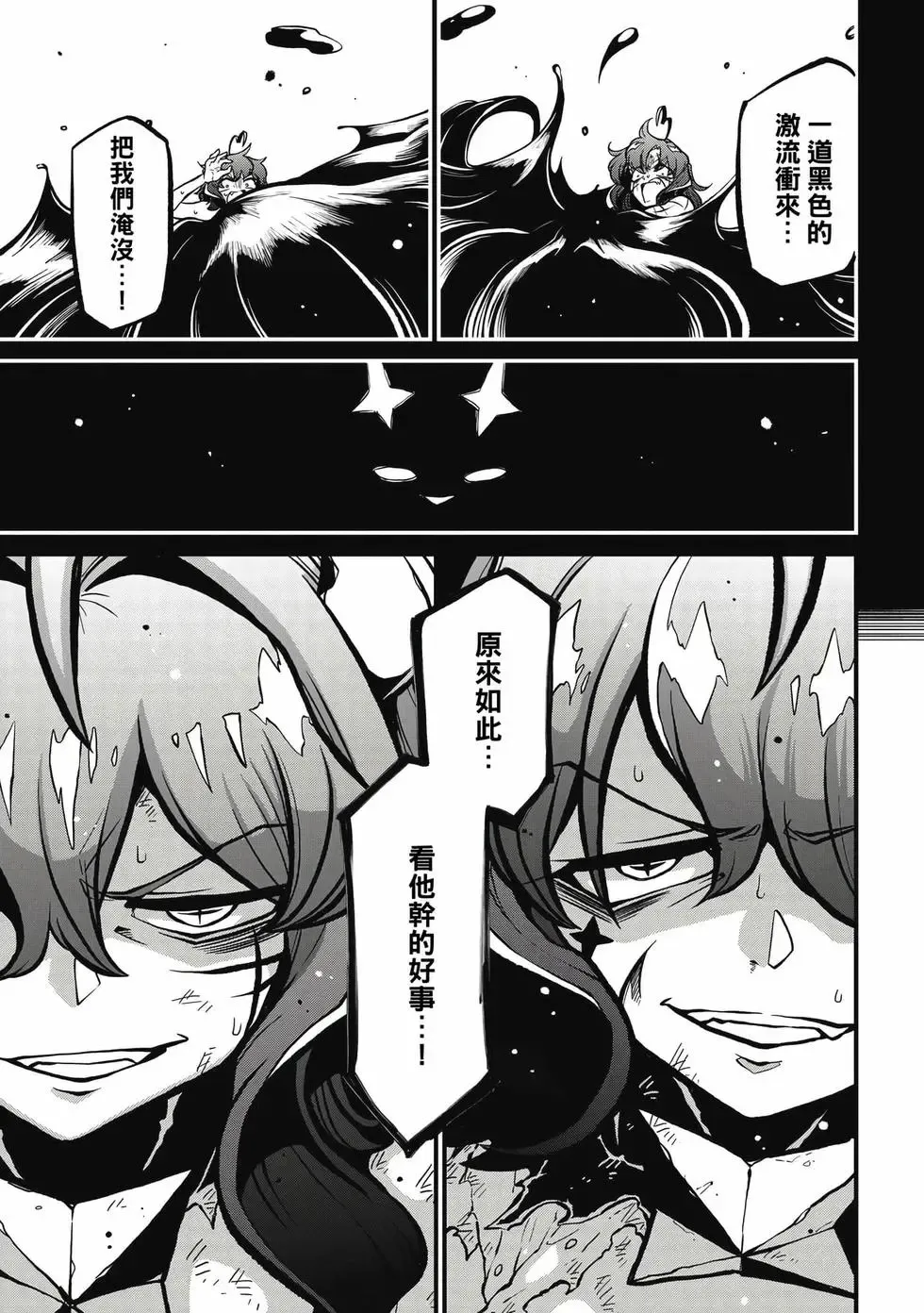 第08卷 第76页