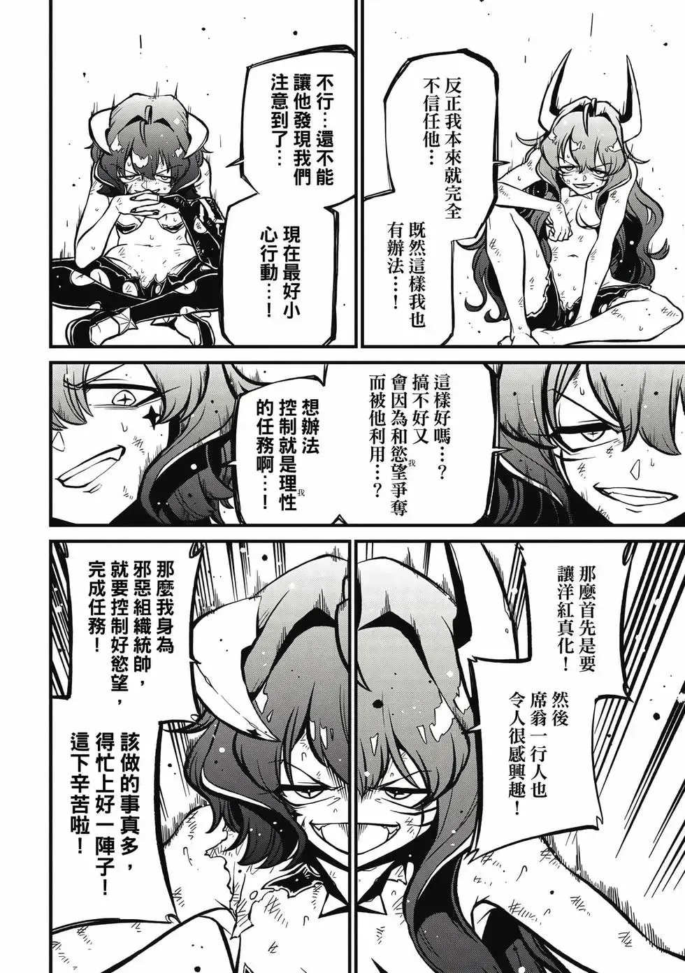 第08卷 第77页
