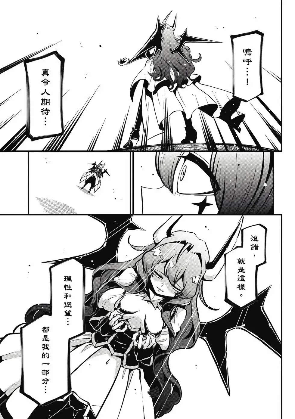 第08卷 第78页