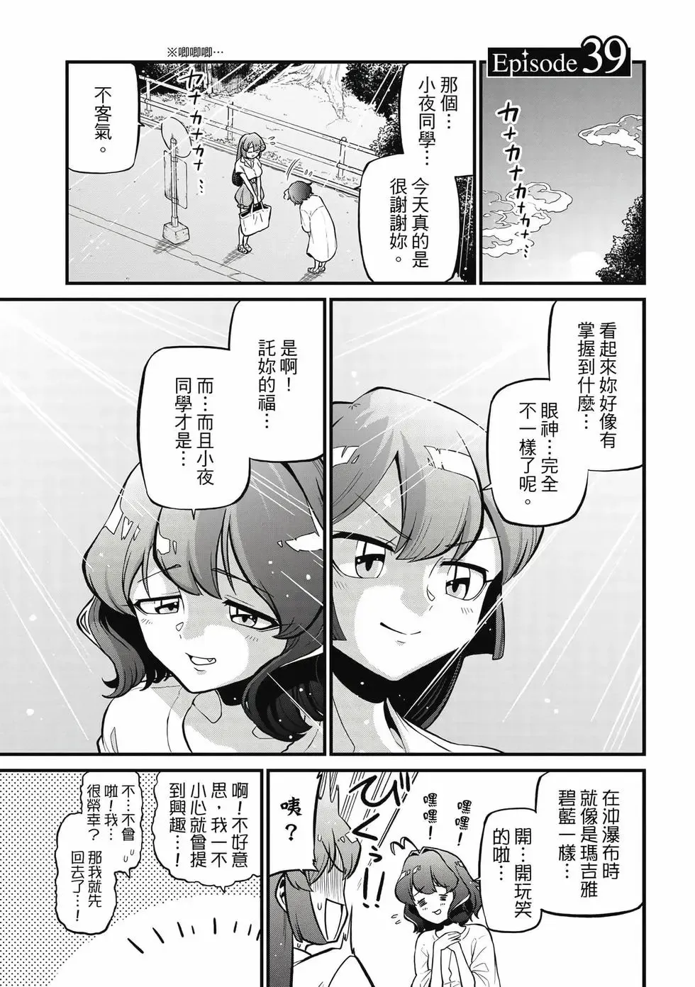 第08卷 第82页