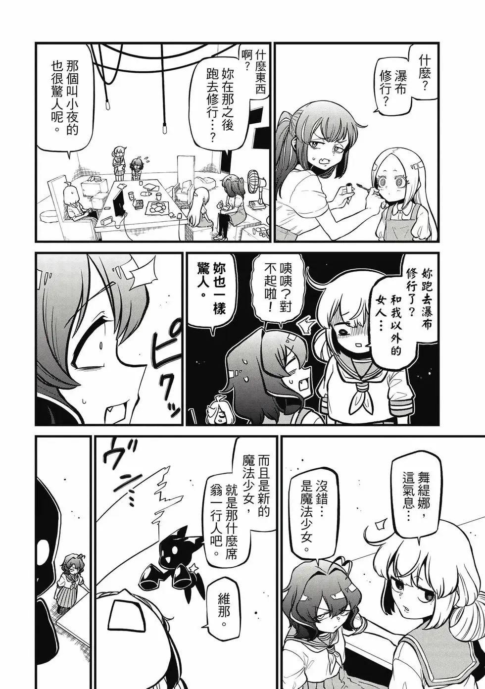 第08卷 第85页