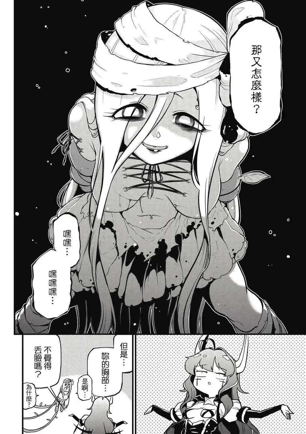 第08卷 第91页