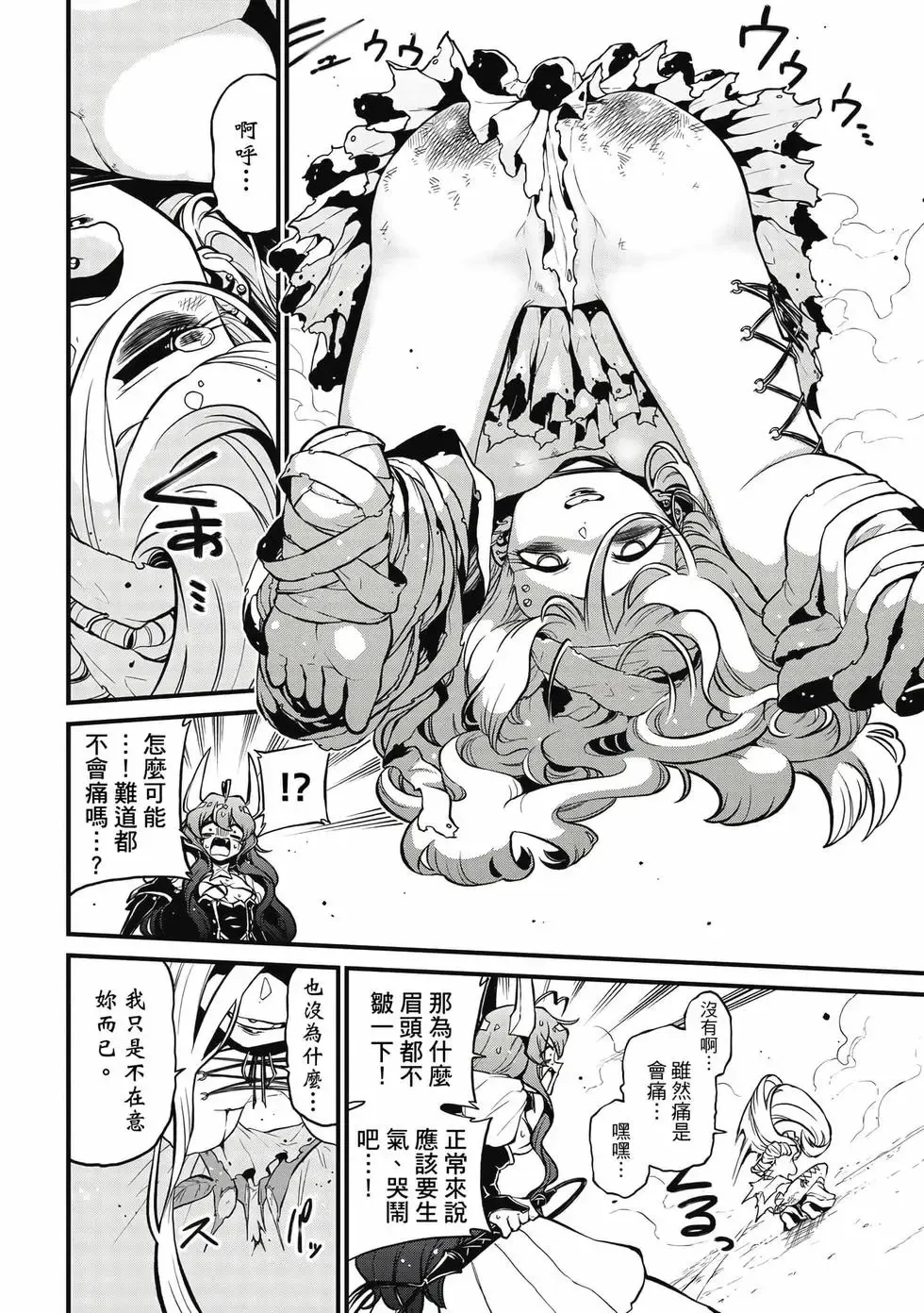 第08卷 第95页