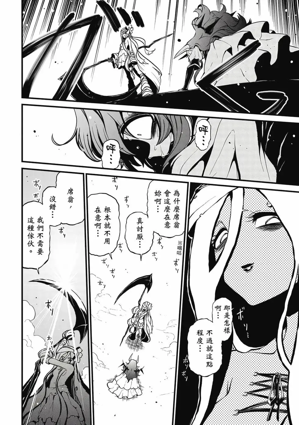第08卷 第97页