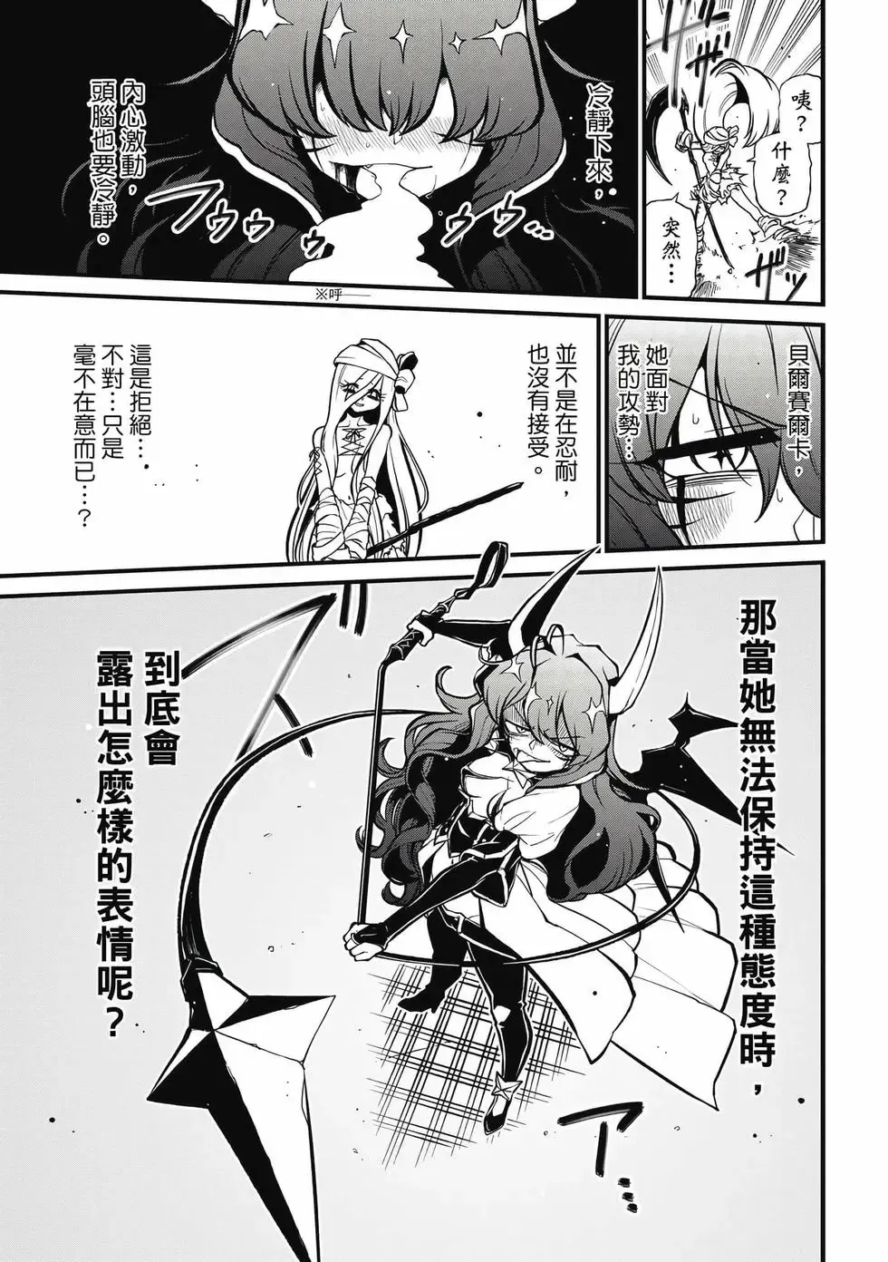 第08卷 第100页