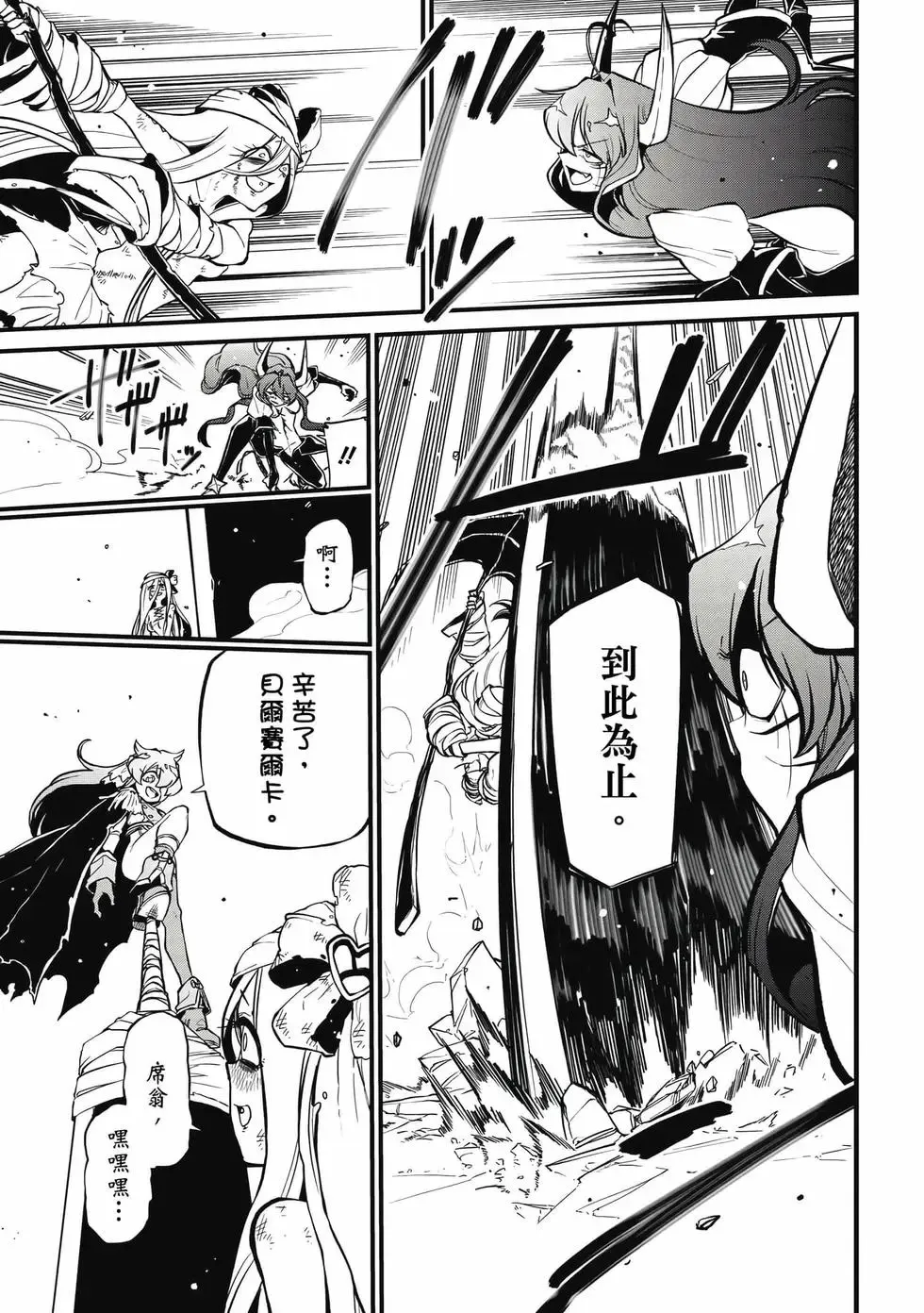 第08卷 第102页