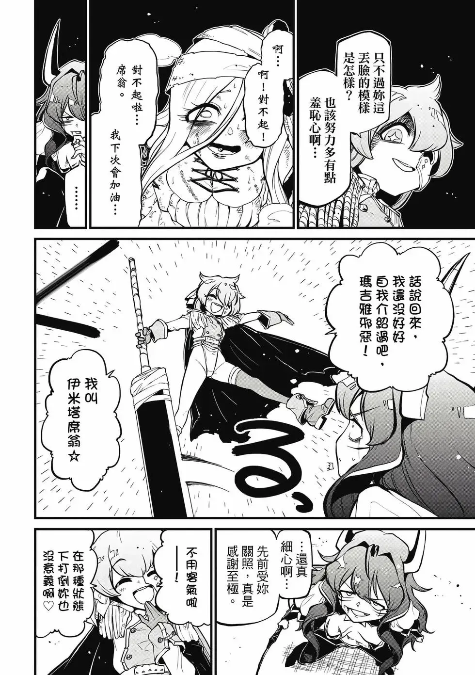 第08卷 第103页