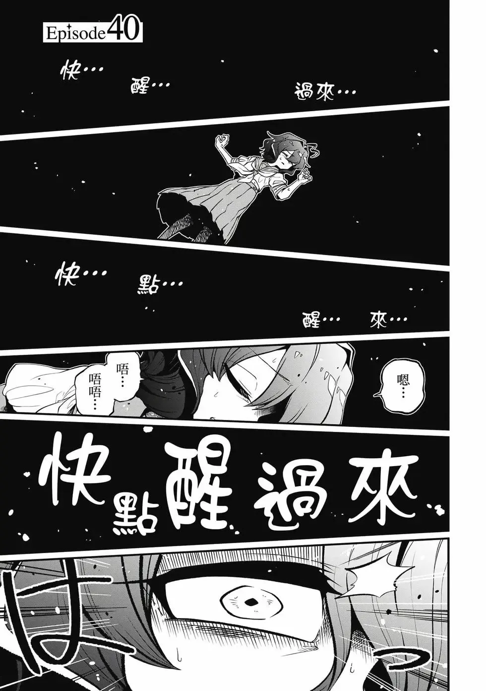 第08卷 第108页