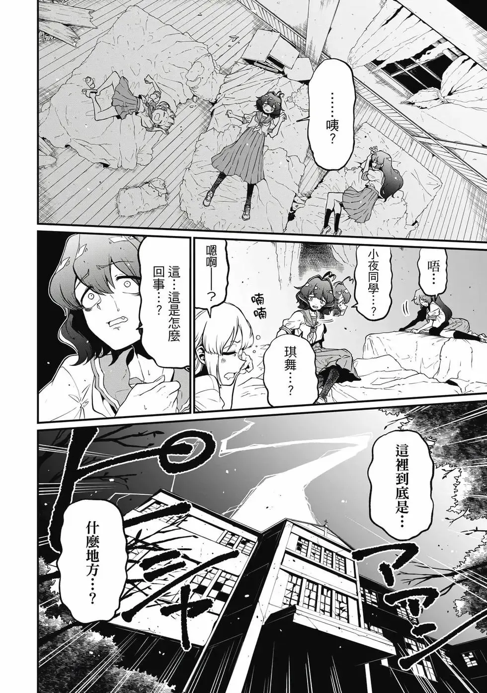 第08卷 第109页
