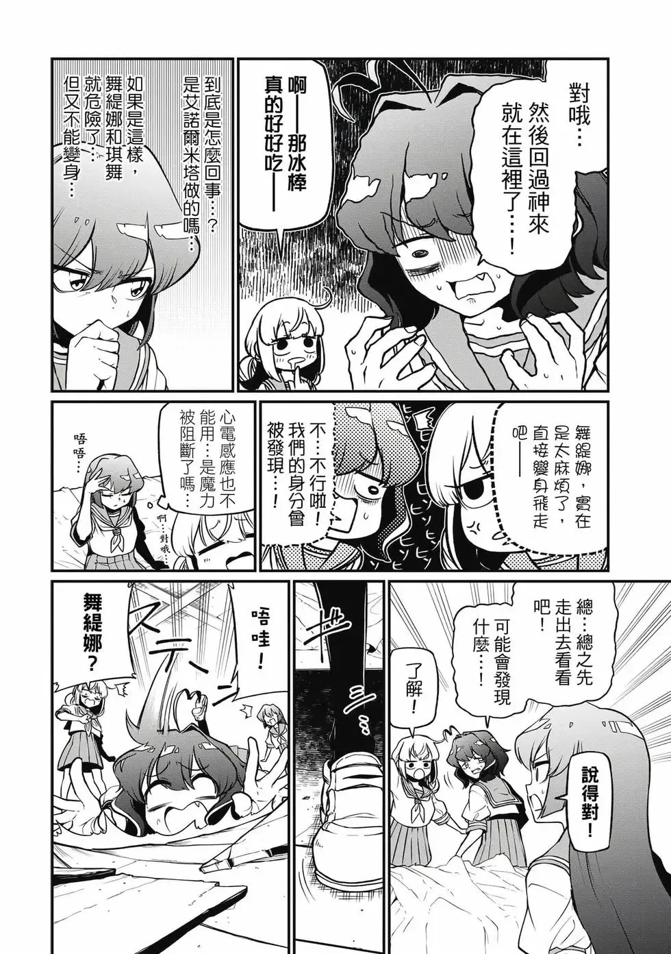 第08卷 第115页