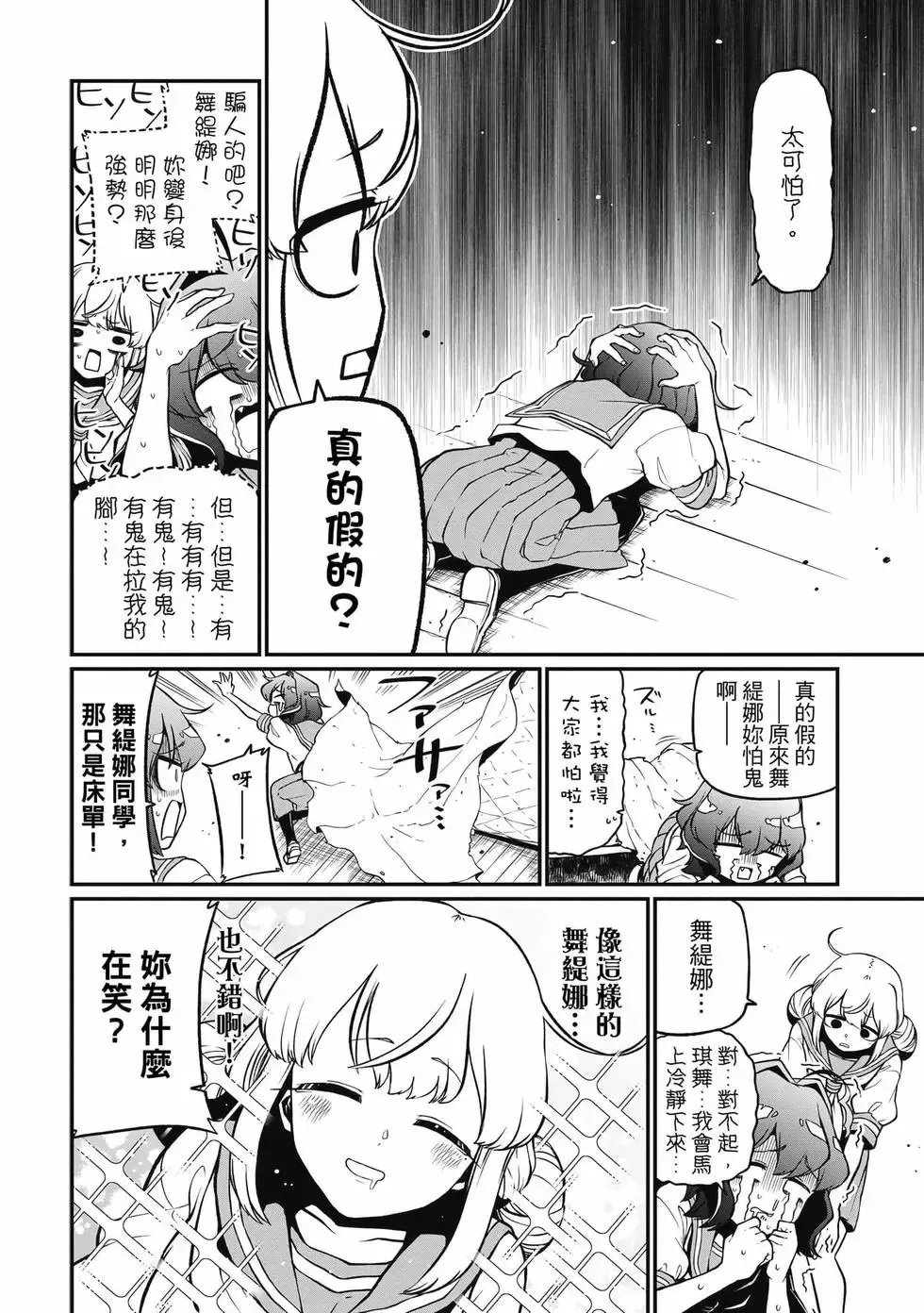 第08卷 第117页