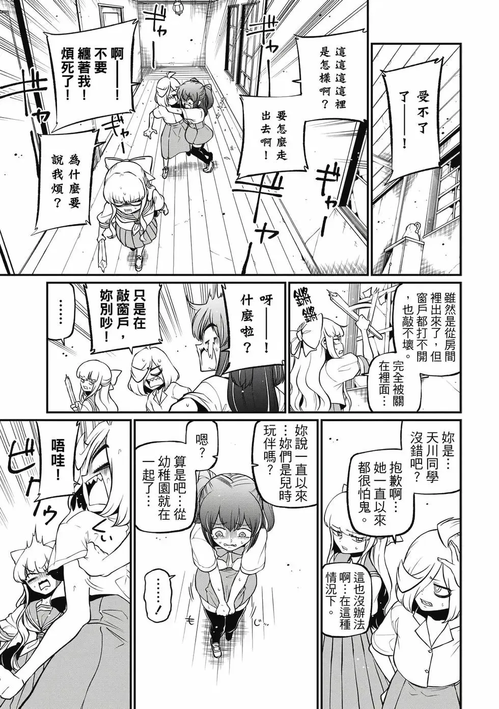 第08卷 第118页