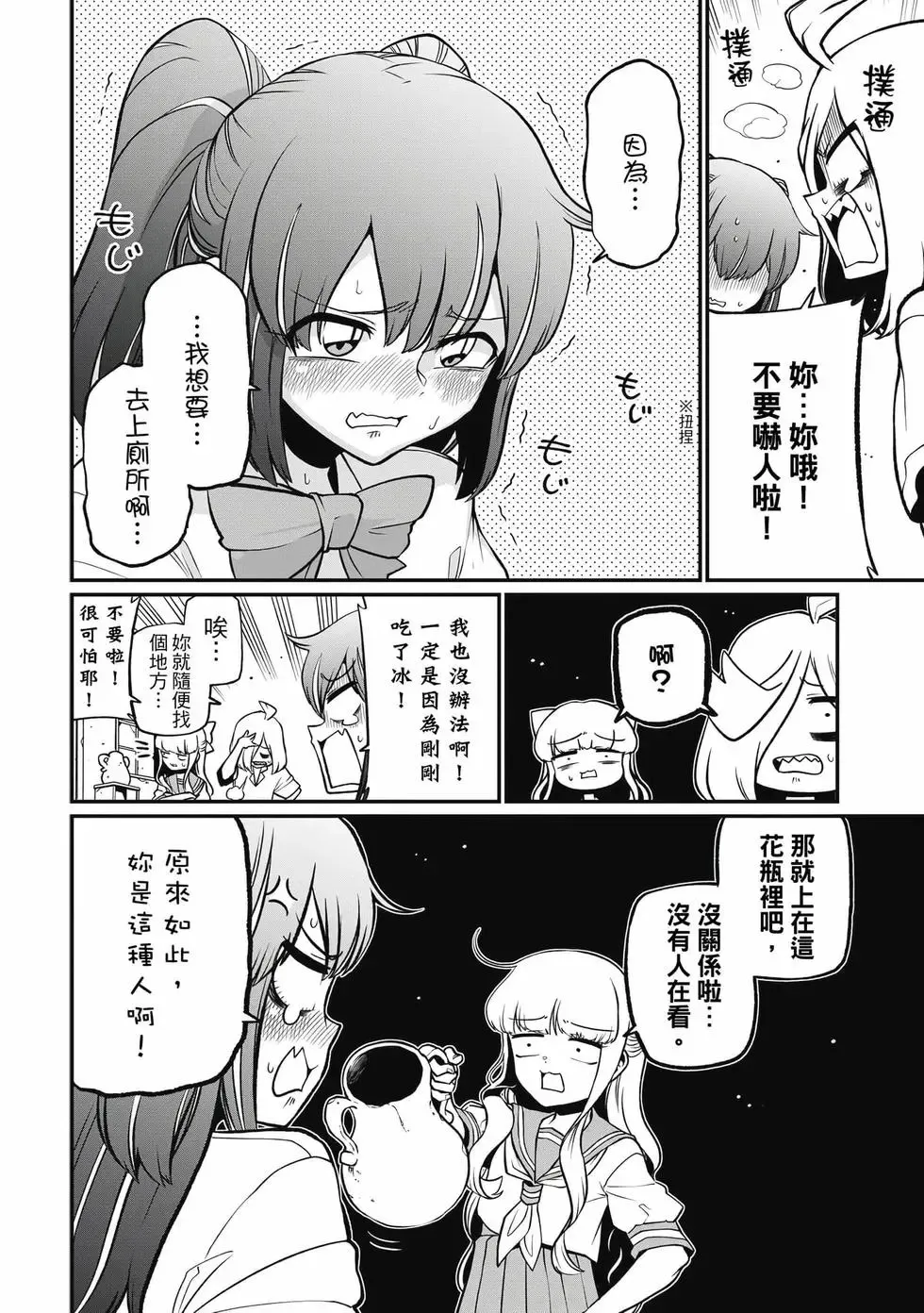 第08卷 第119页