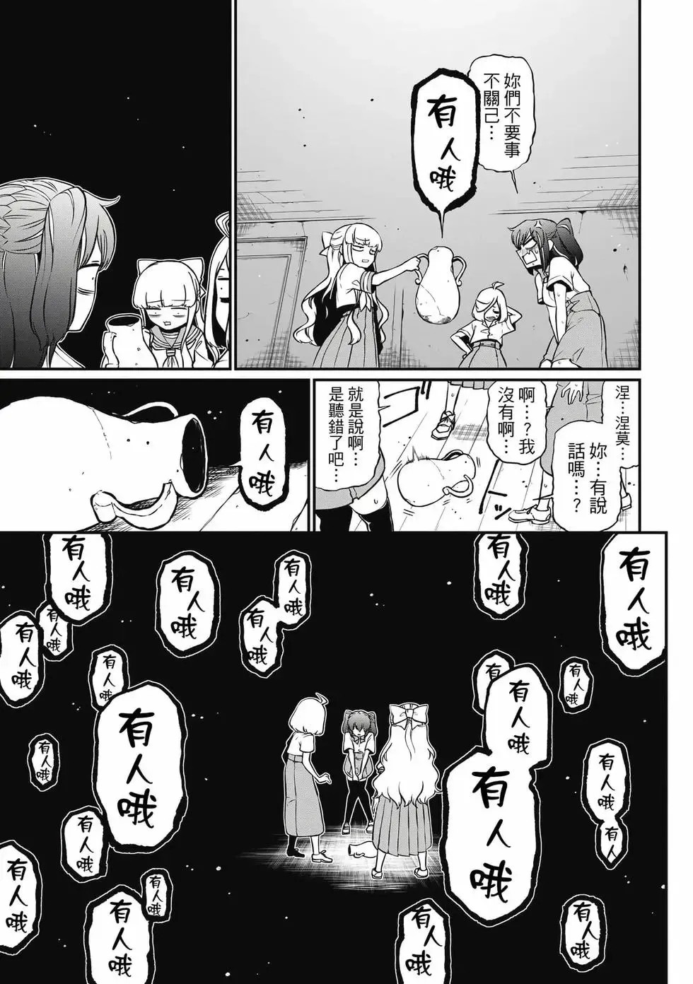 第08卷 第120页