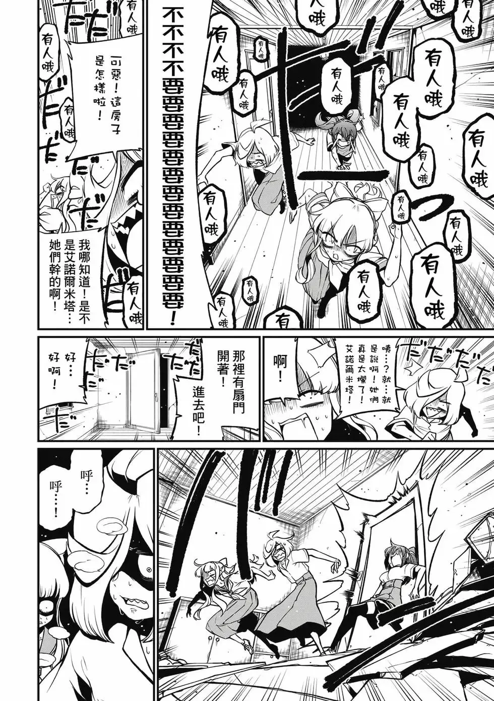 第08卷 第121页
