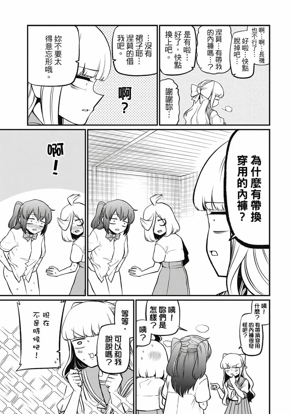 第08卷 第124页