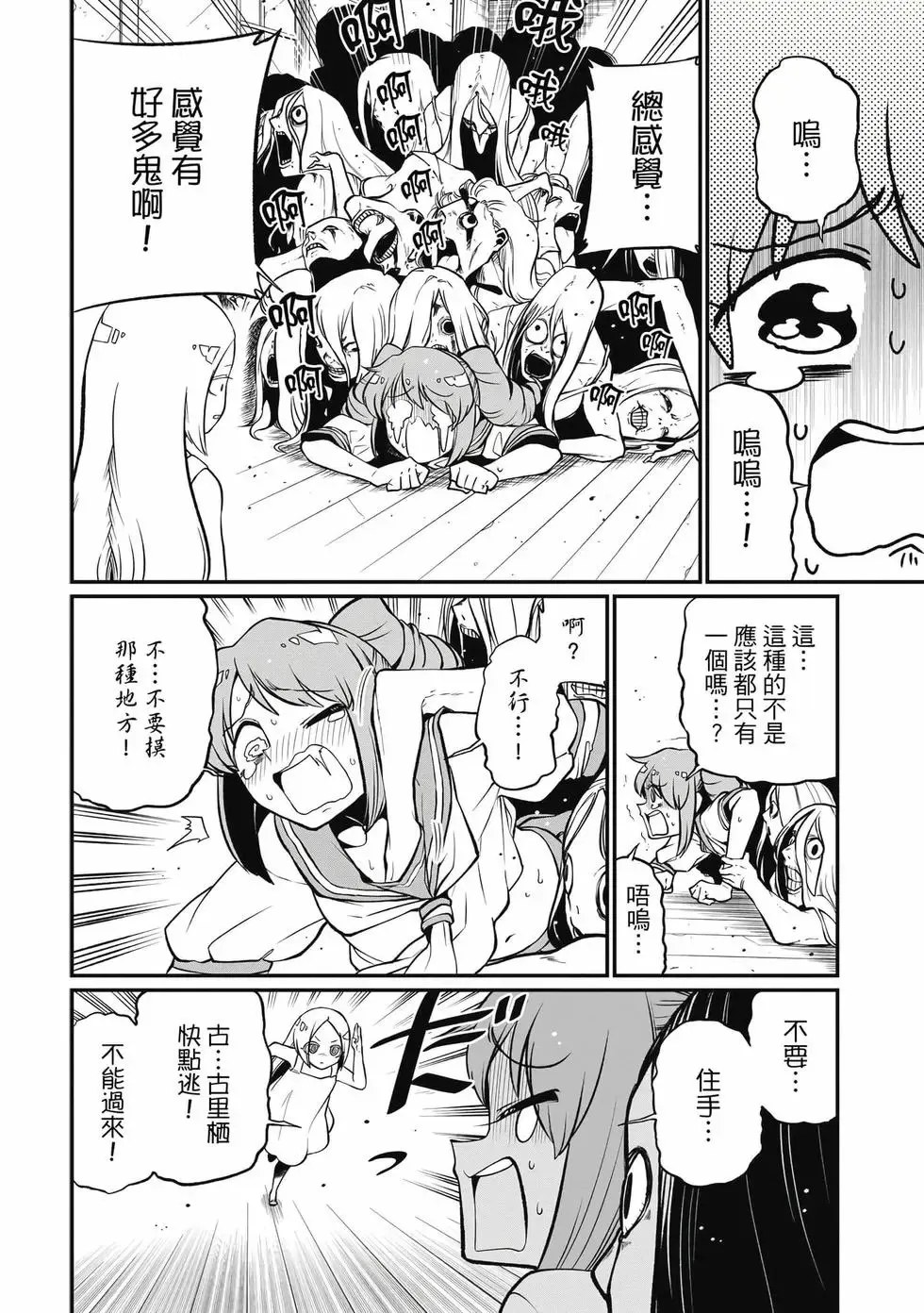第08卷 第125页