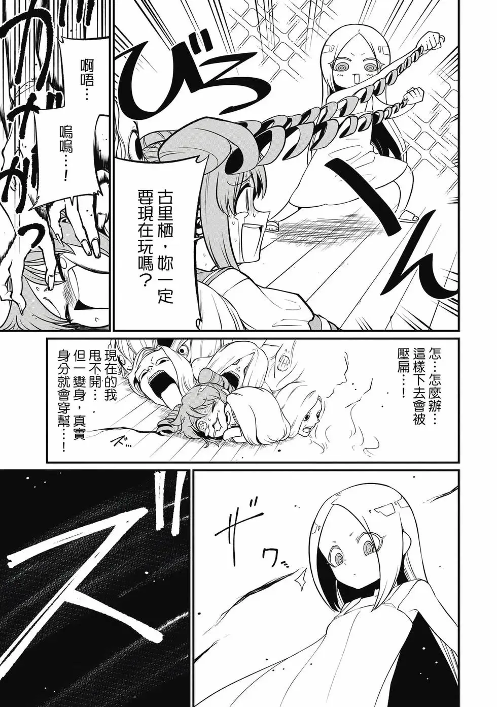 第08卷 第126页