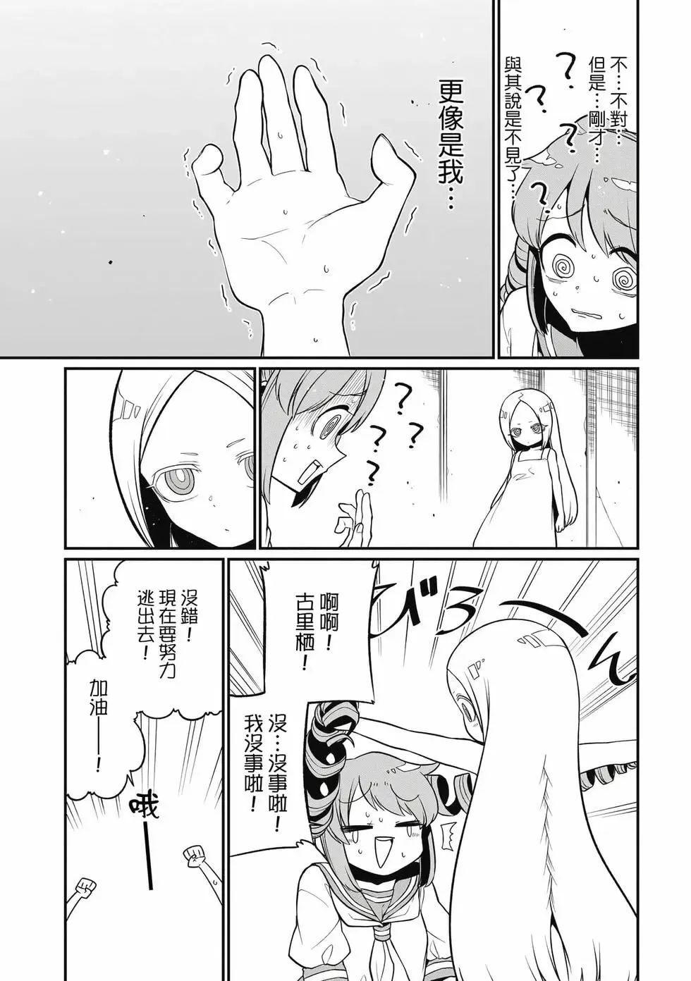 第08卷 第128页