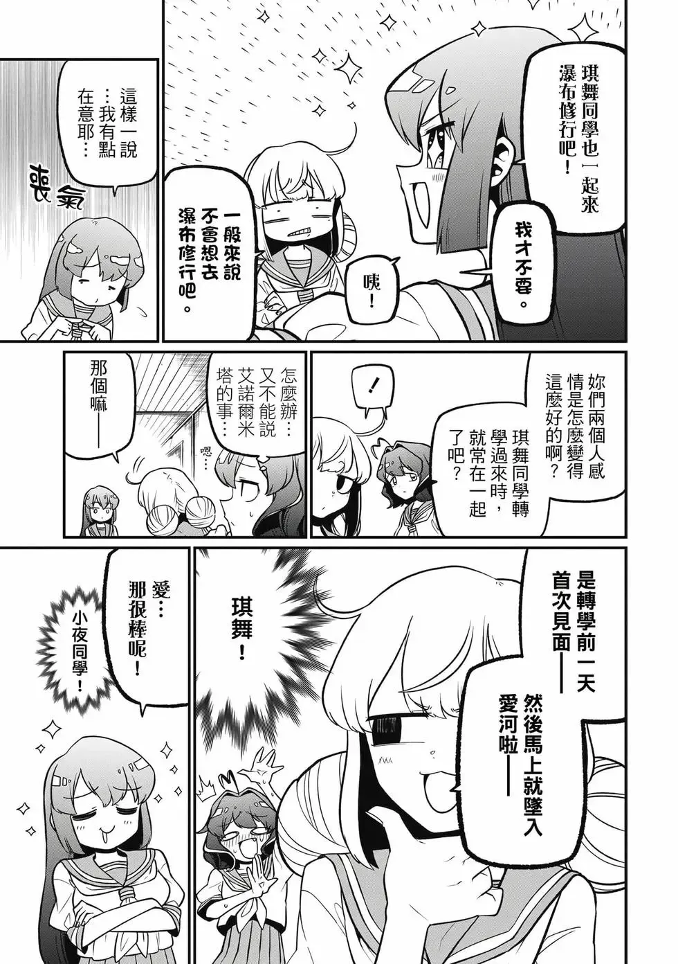 第08卷 第130页