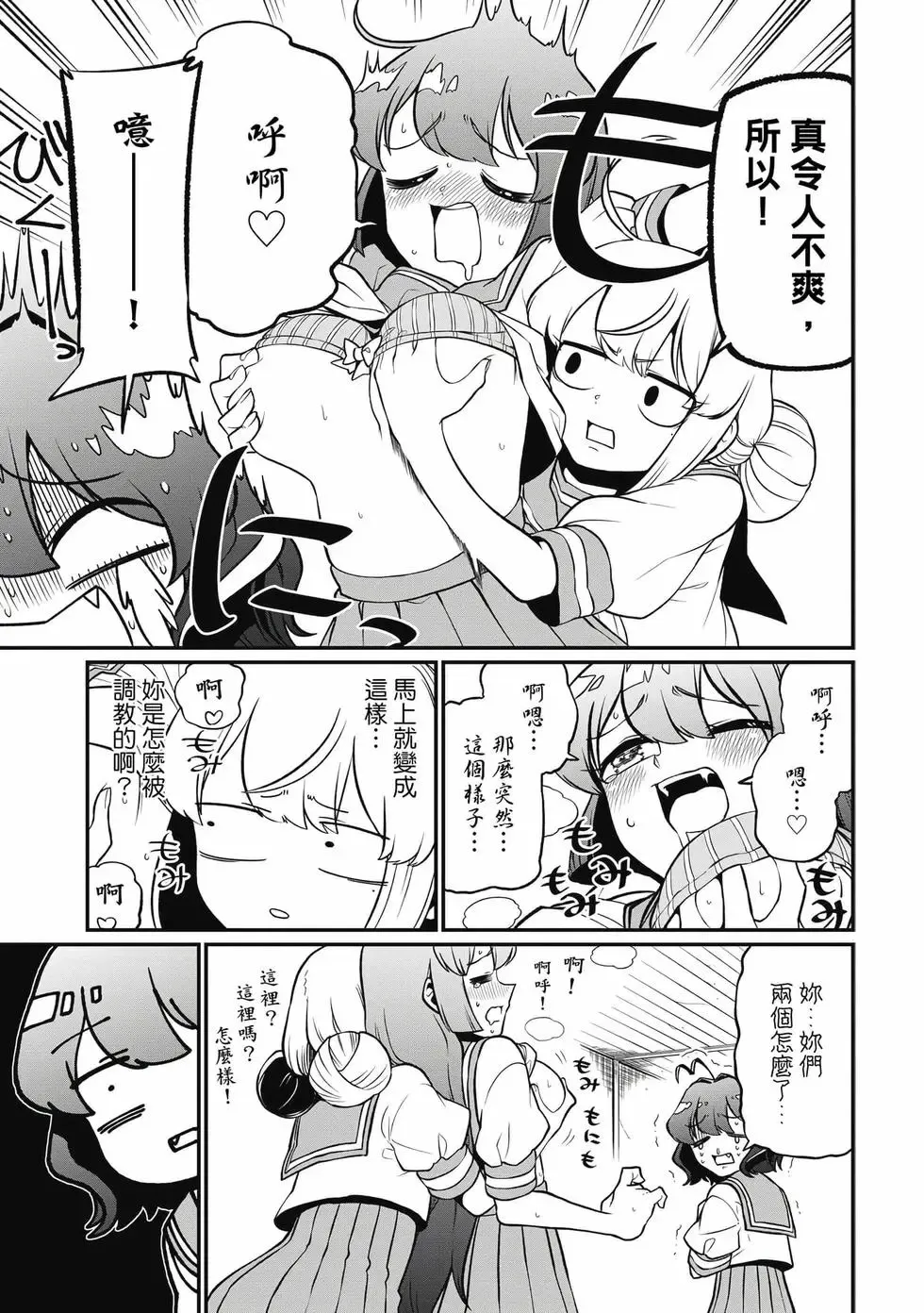 第08卷 第132页
