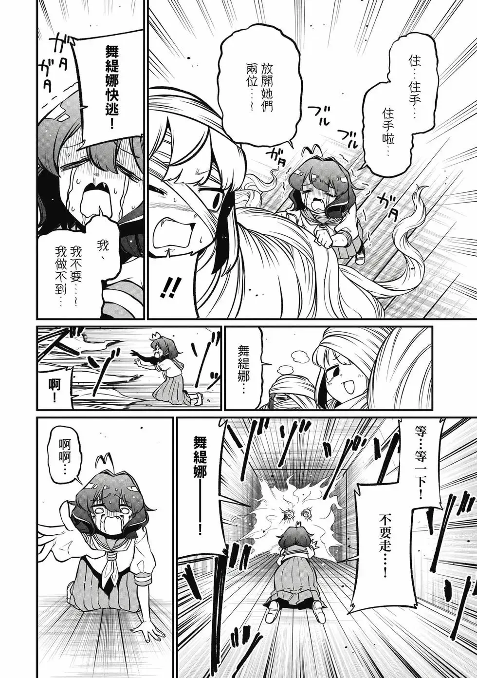 第08卷 第135页