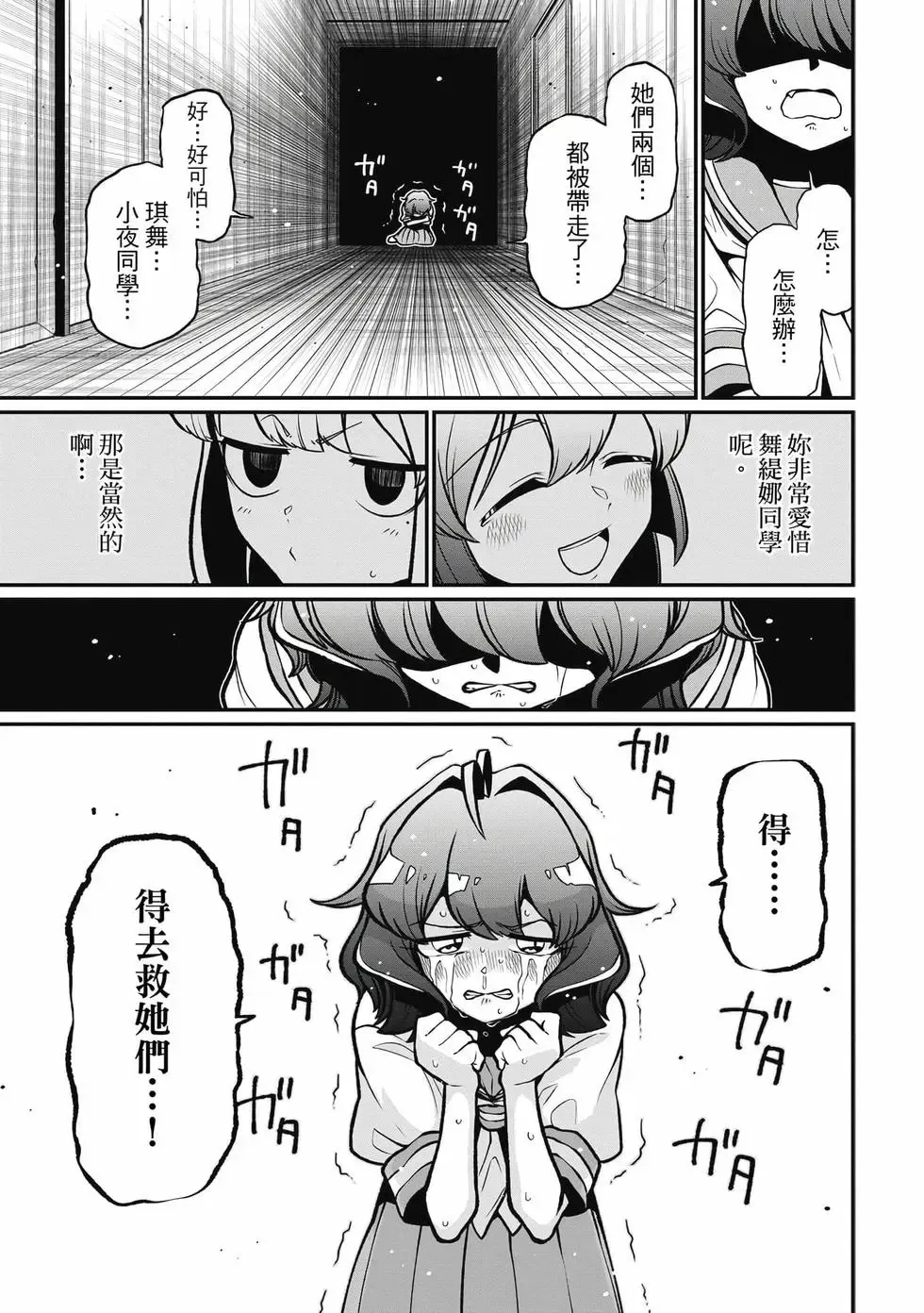 第08卷 第136页