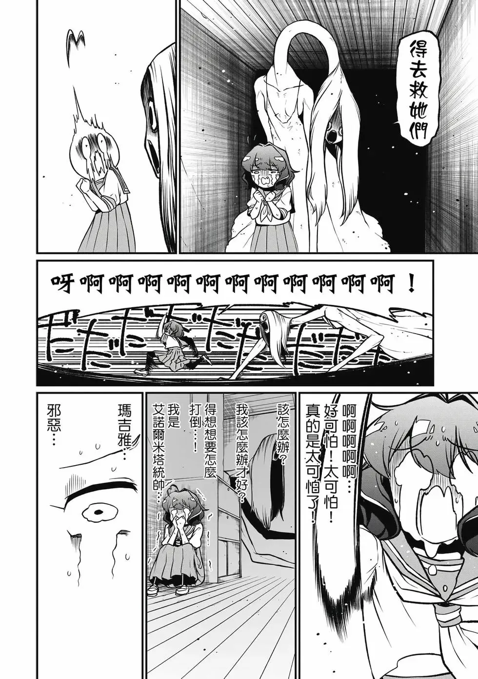 第08卷 第137页