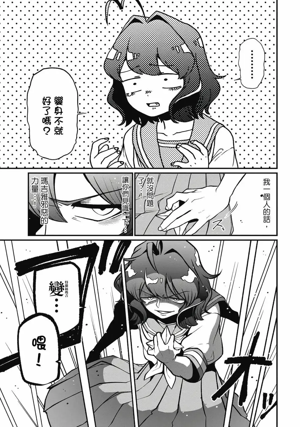 第08卷 第138页
