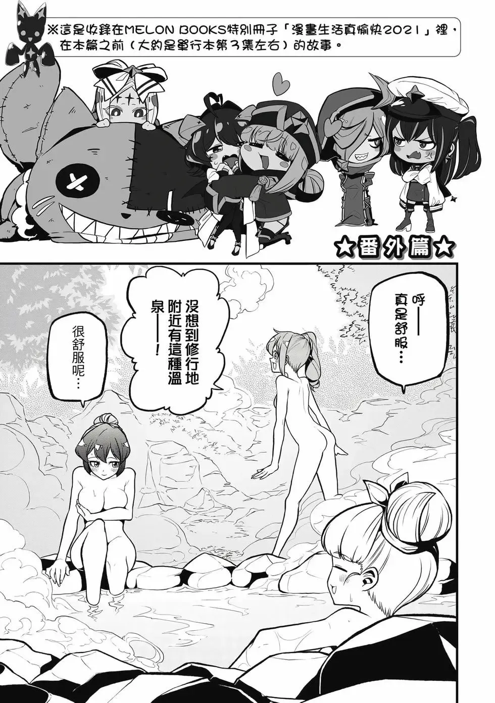 第08卷 第140页
