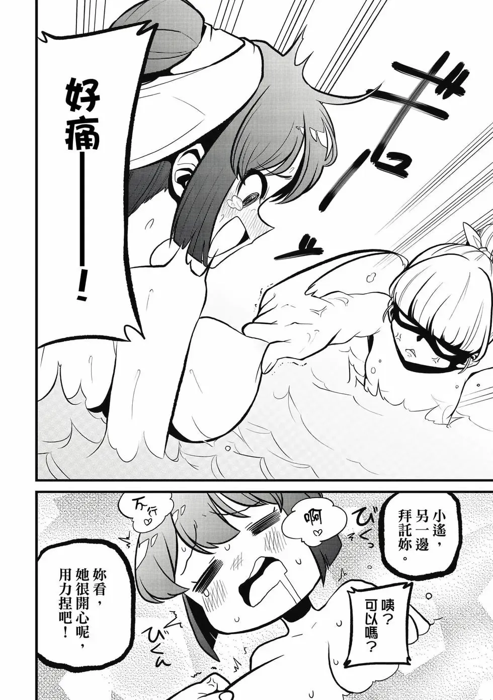 第08卷 第143页